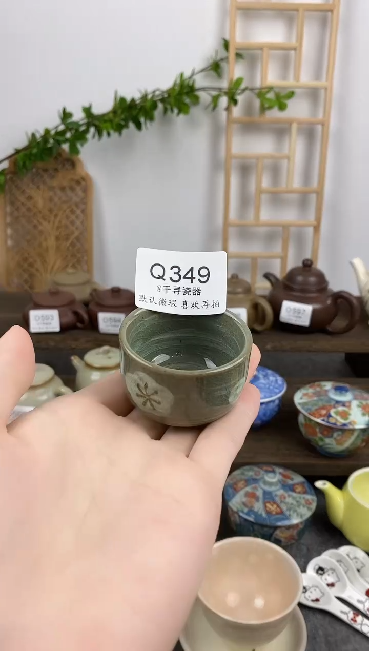 瓷片【****】闪购专用链接
