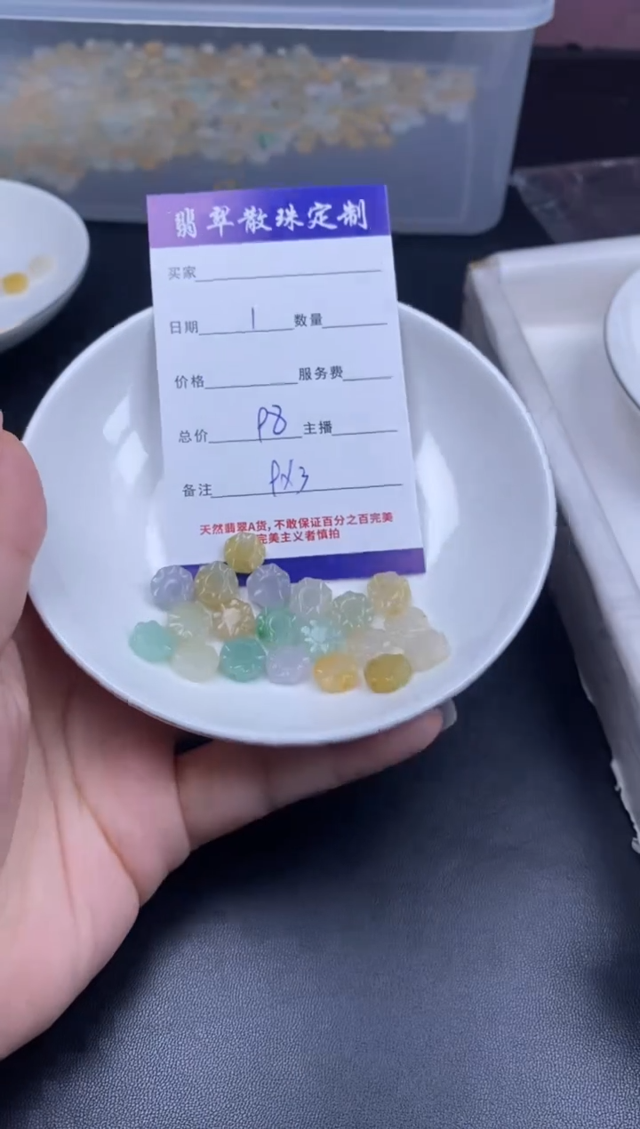 颈饰未镶嵌翡翠散珠批发DIY多样性发货