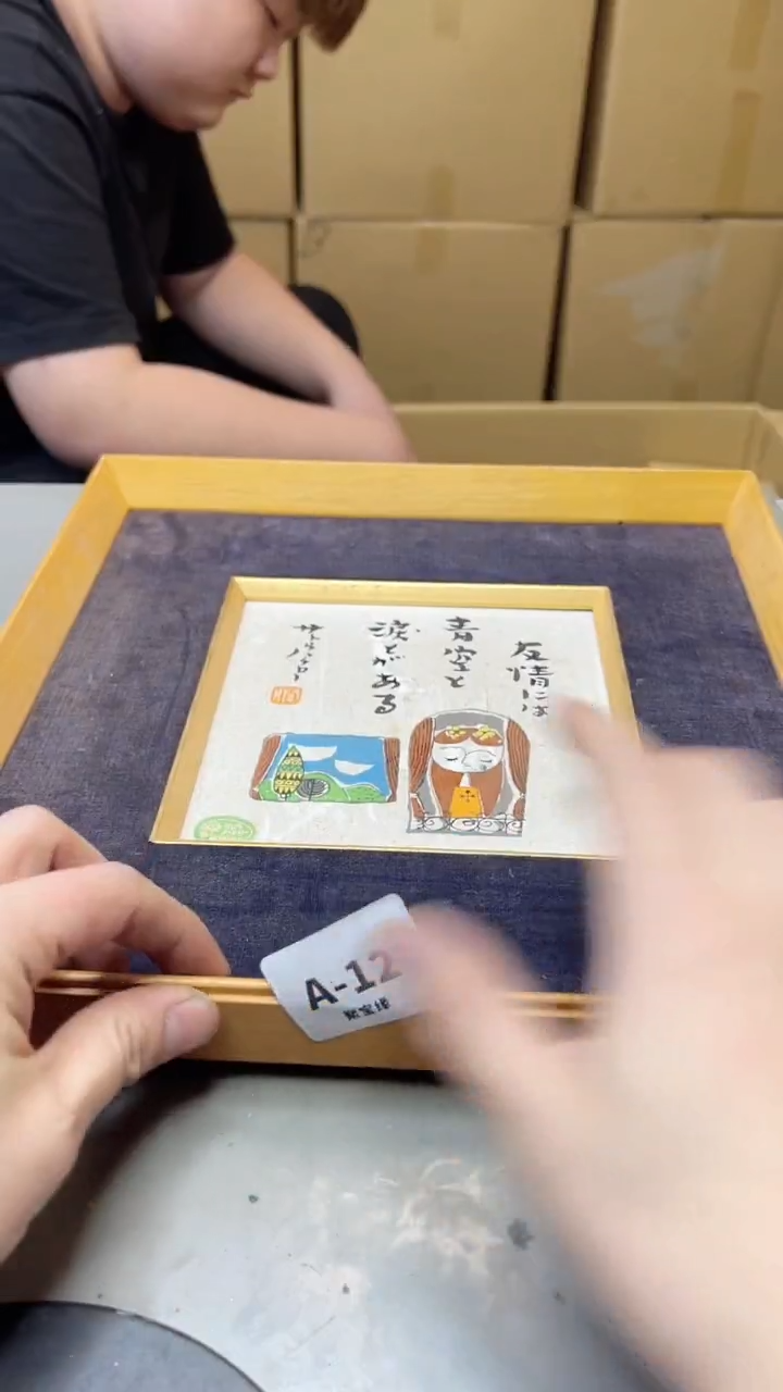 【闪购商品】瓷片127聚宝缘海淘精选