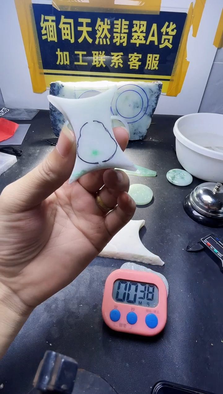 颈饰未镶嵌翡翠周*翡翠761