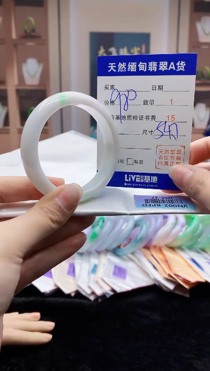 【闪购商品】翡翠手镯未镶嵌    H68-37