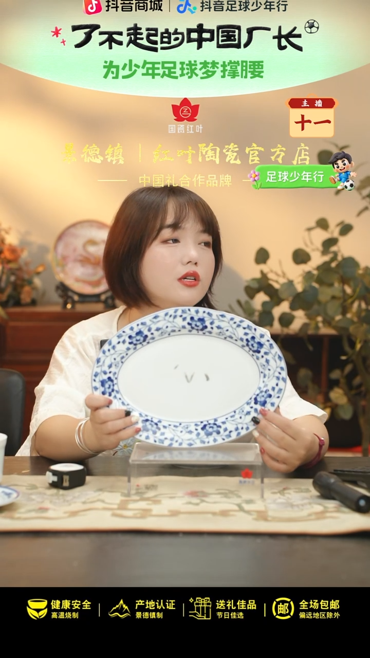1个微瑕青花牡丹12英寸鱼盘