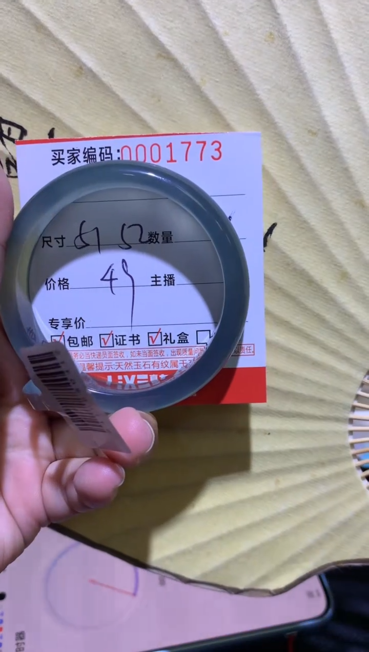 手镯玛瑙/玉髓未镶嵌00017