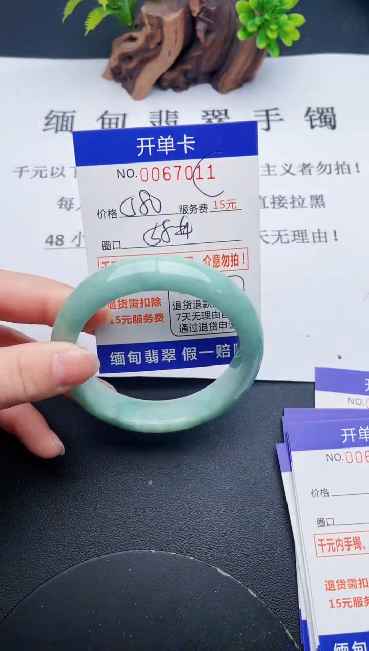 【闪购商品】11丽致优雅手镯时尚百搭