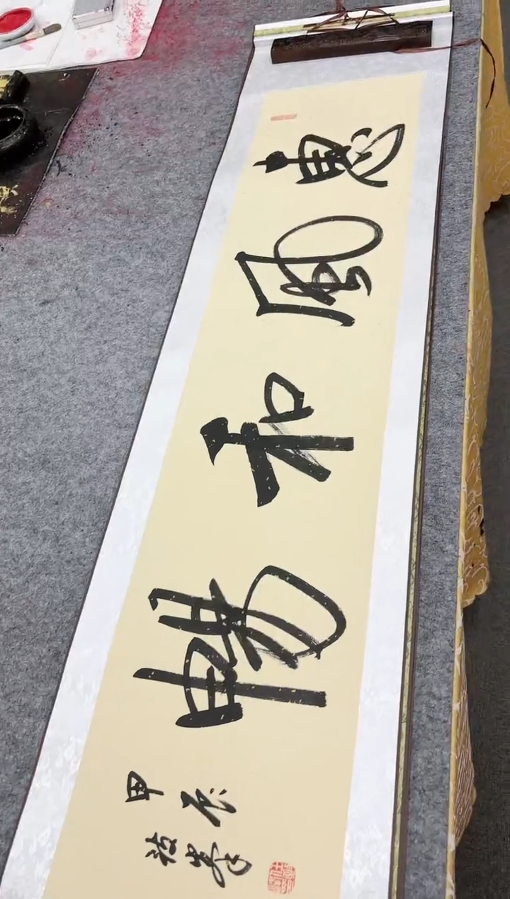 【闪购商品】书法任致锋 惠风和畅 四尺对开