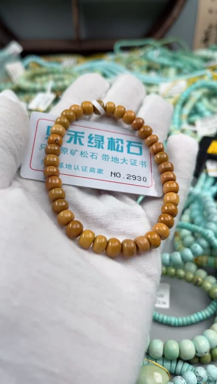 未镶嵌绿松石松石2930