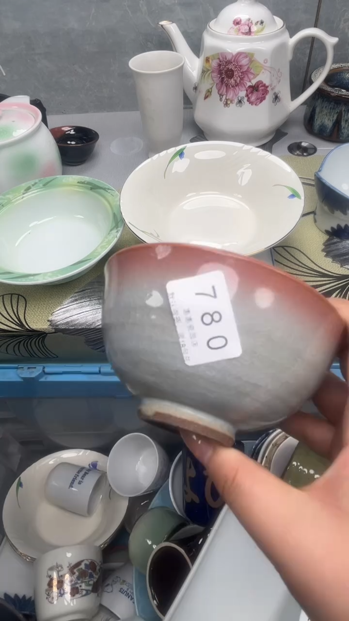 世*780回流瓷器，默认微瑕