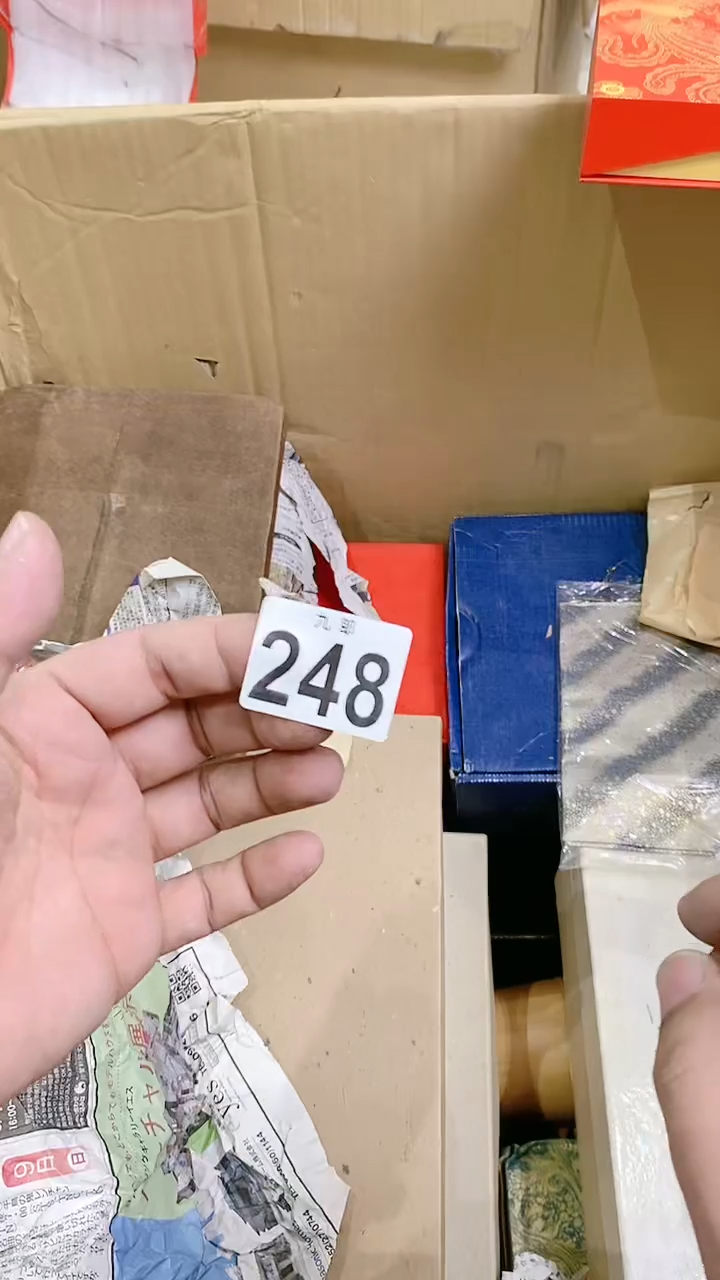 【闪购商品】瓷片248caicaicaicaicai