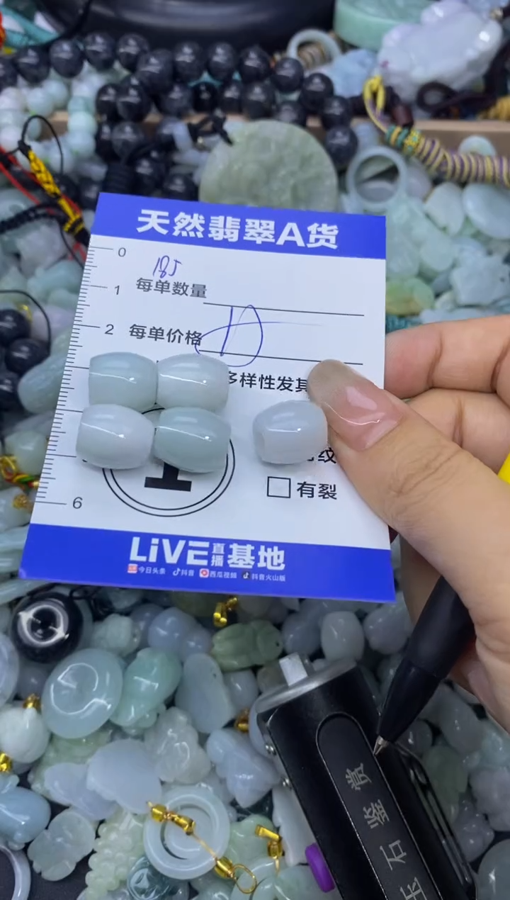 颈饰未镶嵌翡翠天然翡翠A货批量多样性发一件