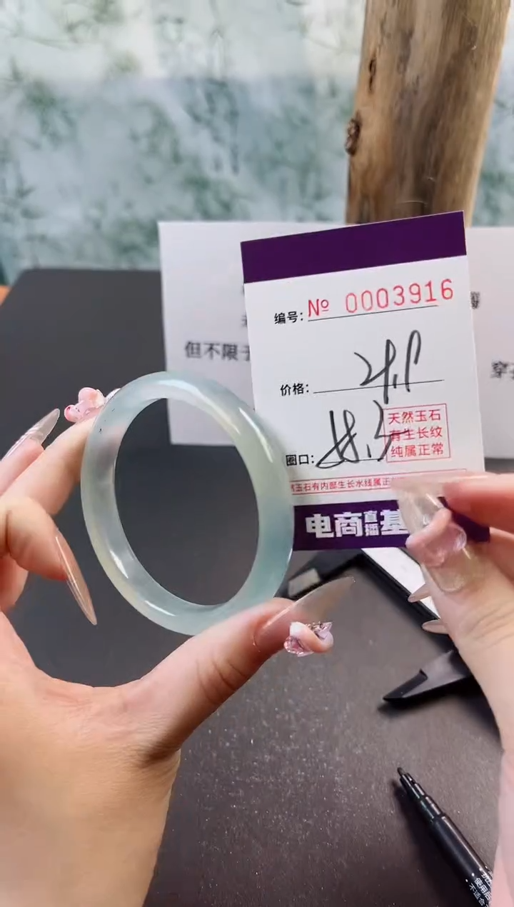 【闪购商品】玛瑙/玉髓手镯未镶嵌3916