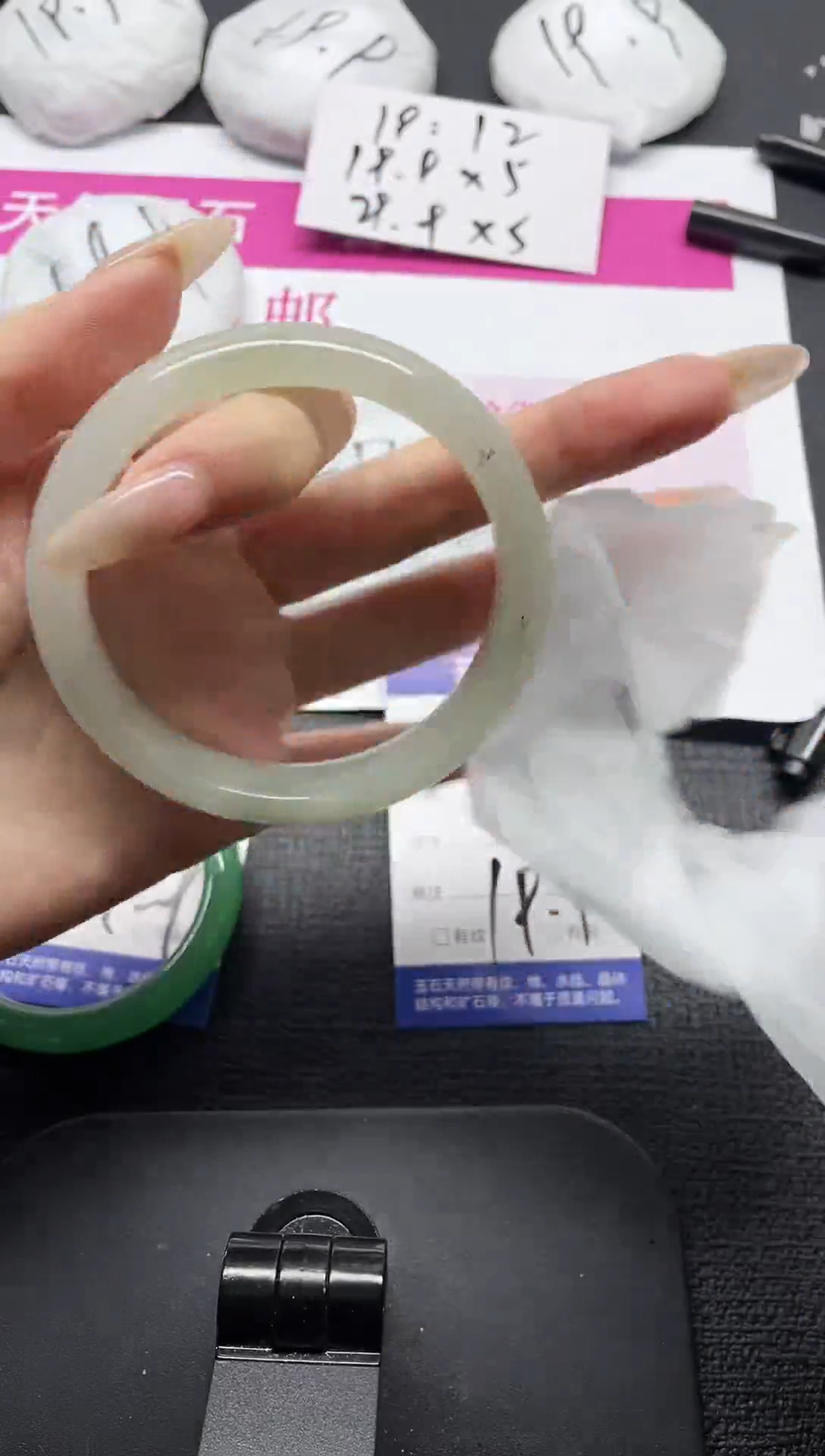 未镶嵌手镯石英质玉27-64