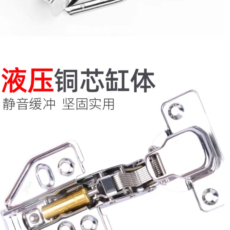 一厨三卫全304不锈钢可泡水合页34个/可泡水/不生锈/十年质保
