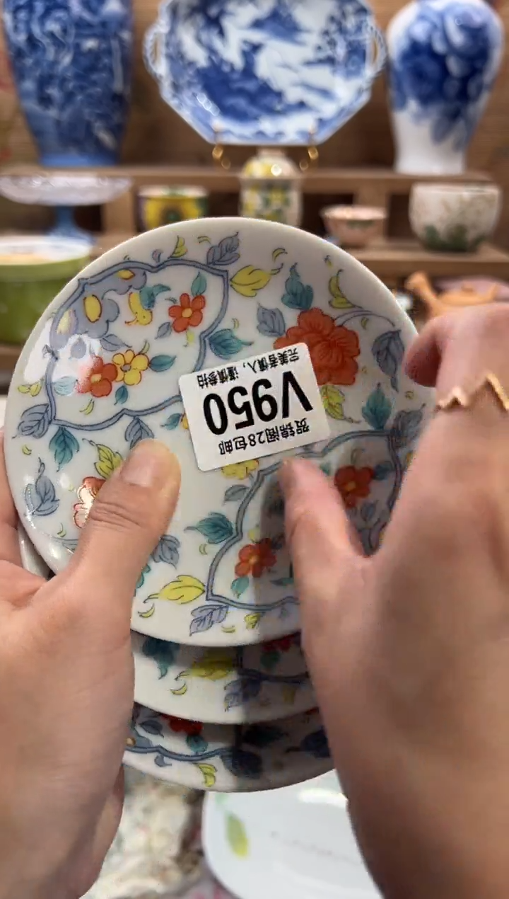 瓷片小**?     V950