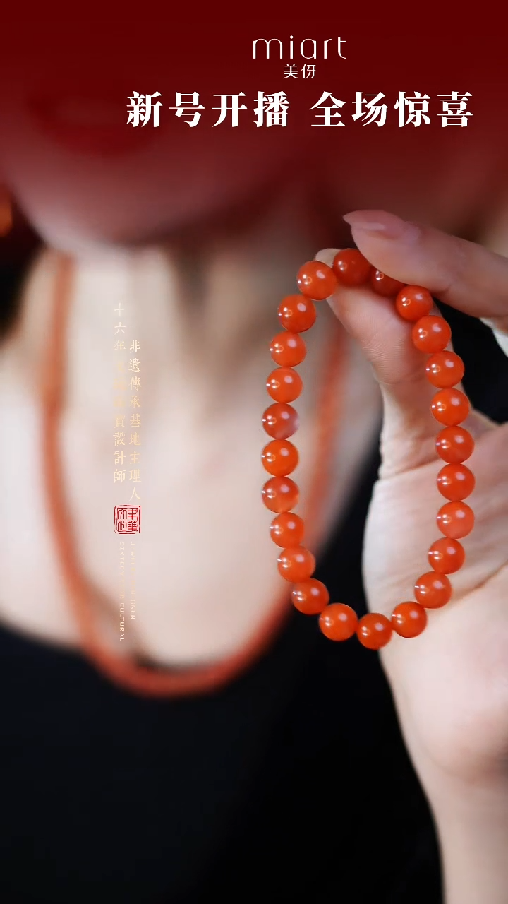 【闪购商品】南红玛瑙手串未镶嵌保山南红单圈手串