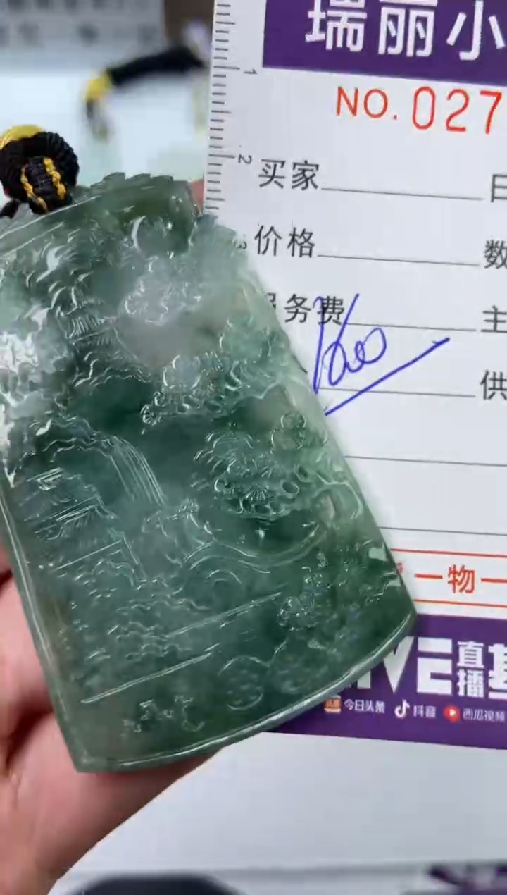 【闪购商品】翡翠挂件未镶嵌273929