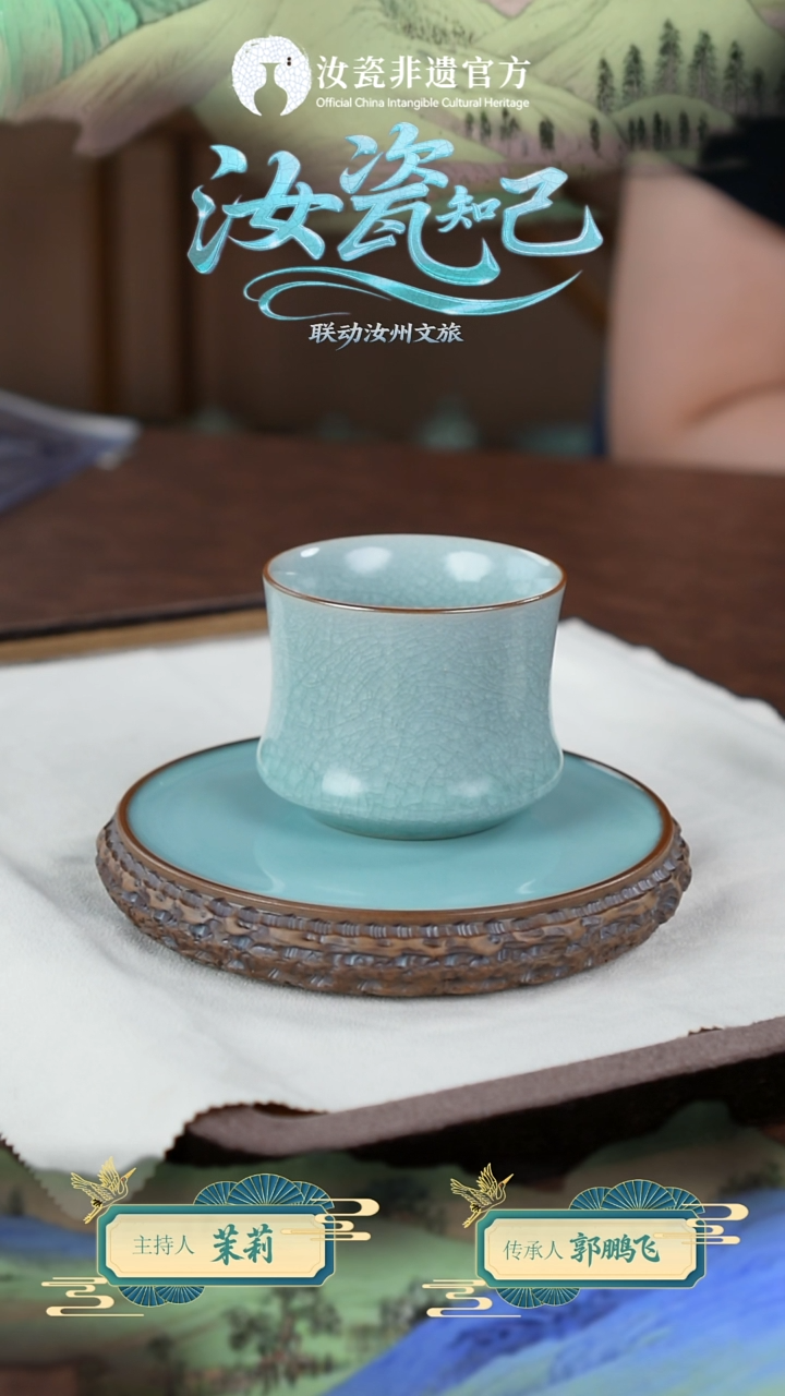 杯子郭鹏飞老师冰片束腰杯（礼盒）