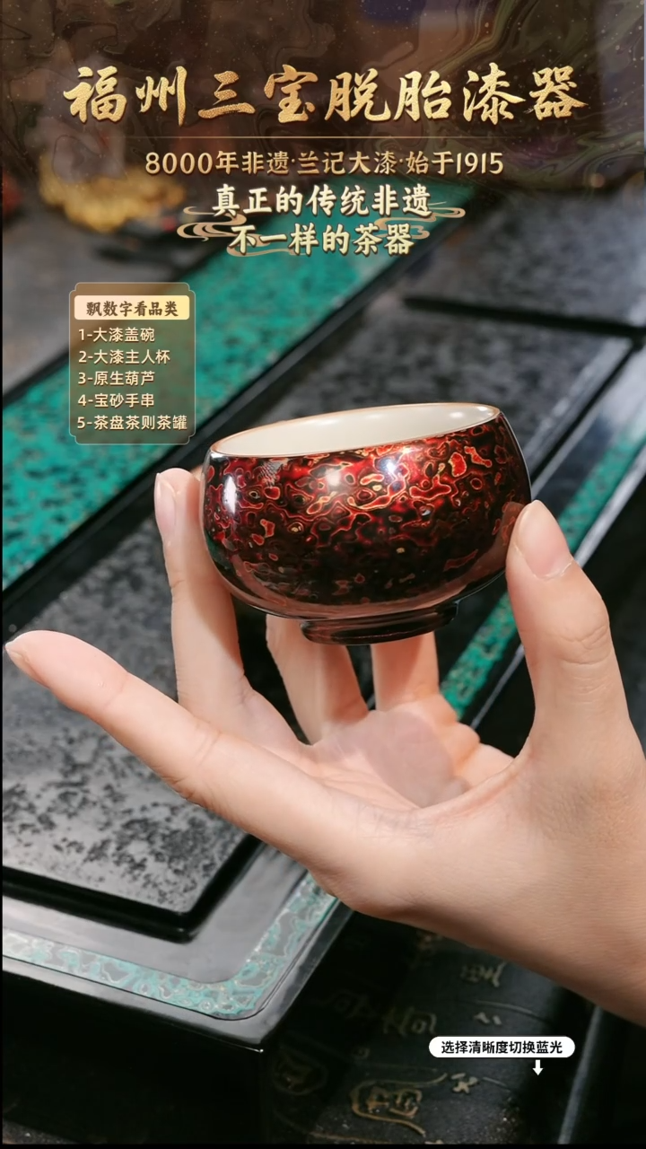 兰记手工漆器-一物一拍 以商品图片为主