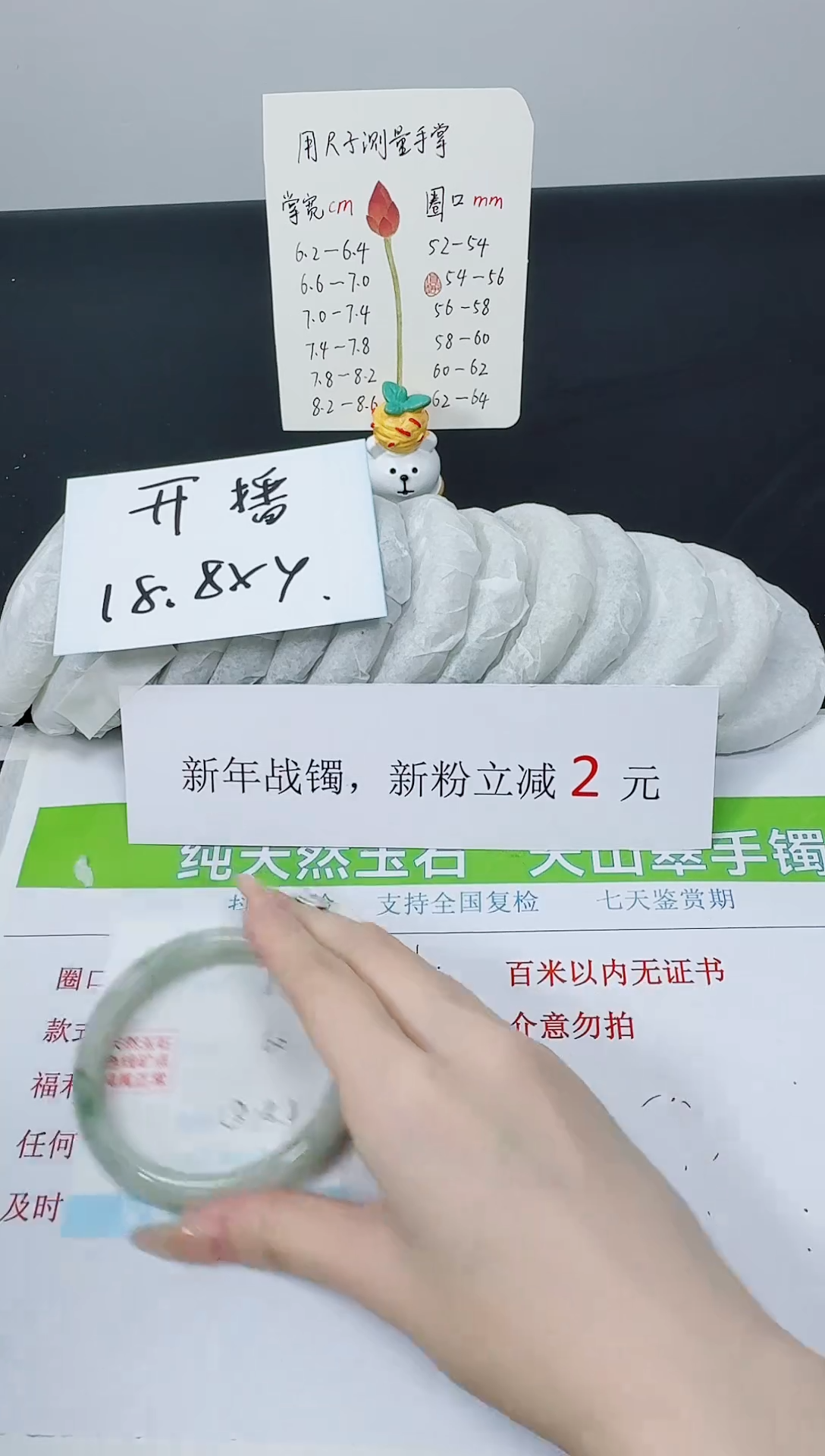【闪购商品】石英质玉手镯未镶嵌K9-56.0