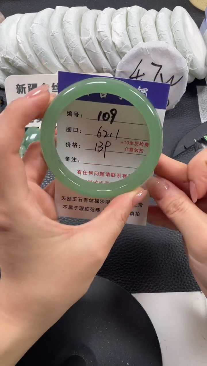 【闪购商品】石英质玉手镯未镶嵌62