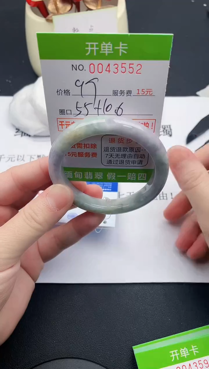 【闪购商品】翡翠手镯未镶嵌52天然缅甸A货