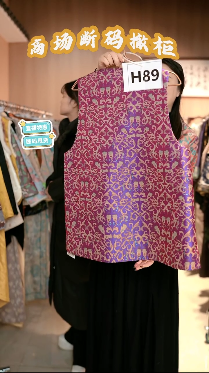 H89 M码 新中式国风