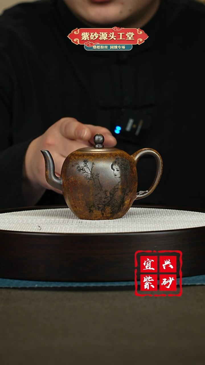 【闪购商品】紫砂茶壶紫砂茶壶