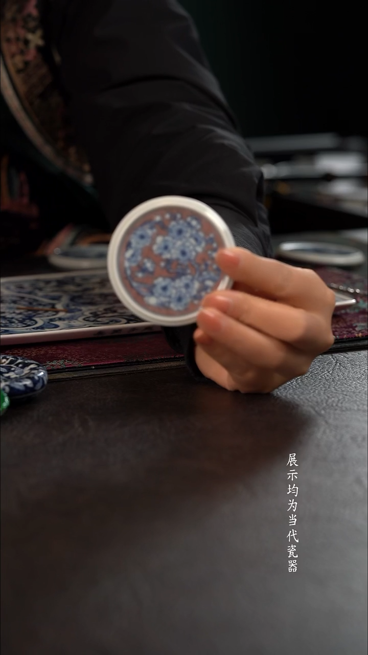 ?****性研山琢器青花釉里红红地冰梅 小杯垫851