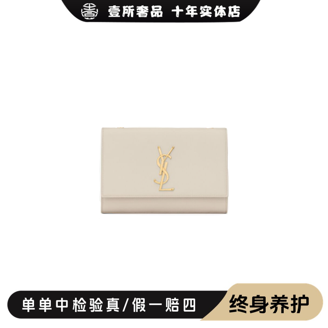 99新 YSL/圣罗兰 壹所奢品/YSL鱼子酱白金小号kate斜挎包