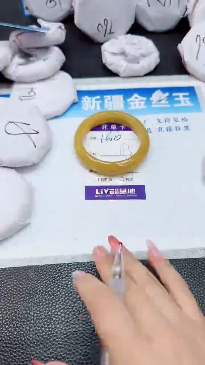 【闪购商品】石英质玉手镯未镶嵌160