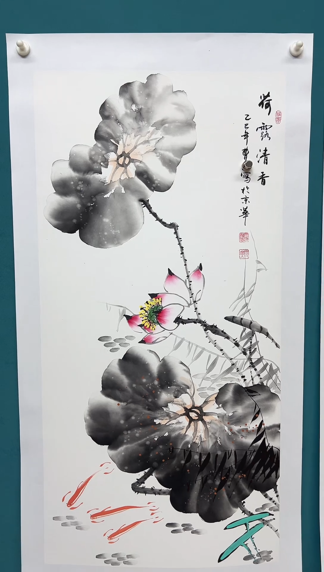 传统文化 艺术 年画 