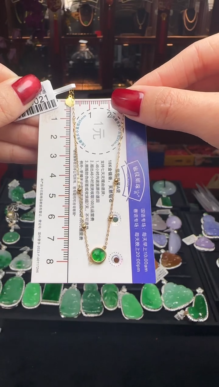 【闪购商品】翡翠手链18K金镶嵌QQ8021金玉良缘手链