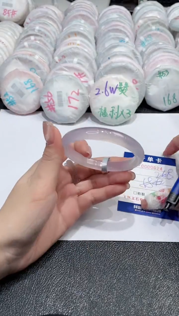 【闪购商品】玛瑙/玉髓手镯未镶嵌-624