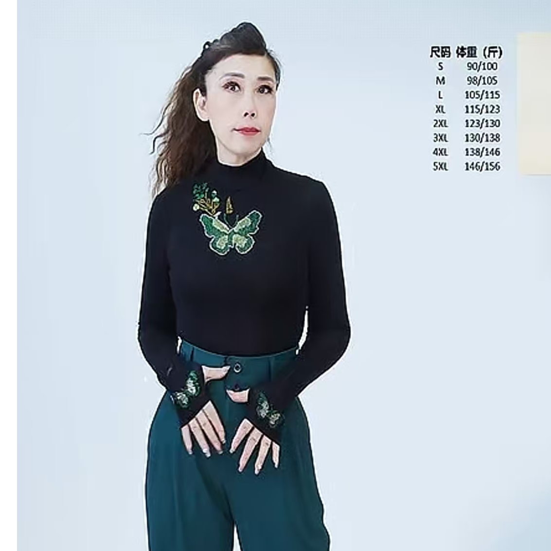 天丝羊毛烫钻舞蹈舞练功服