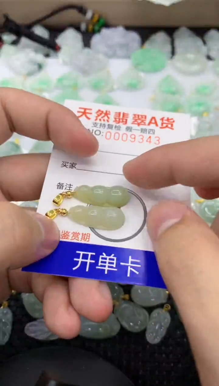 【闪购商品】翡翠颈饰未镶嵌73544514787907