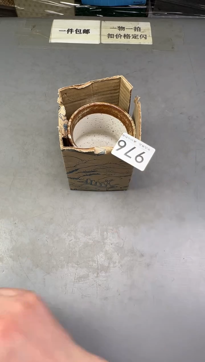 瓷片L**e976中古产品，默认微瑕，谨慎参拍