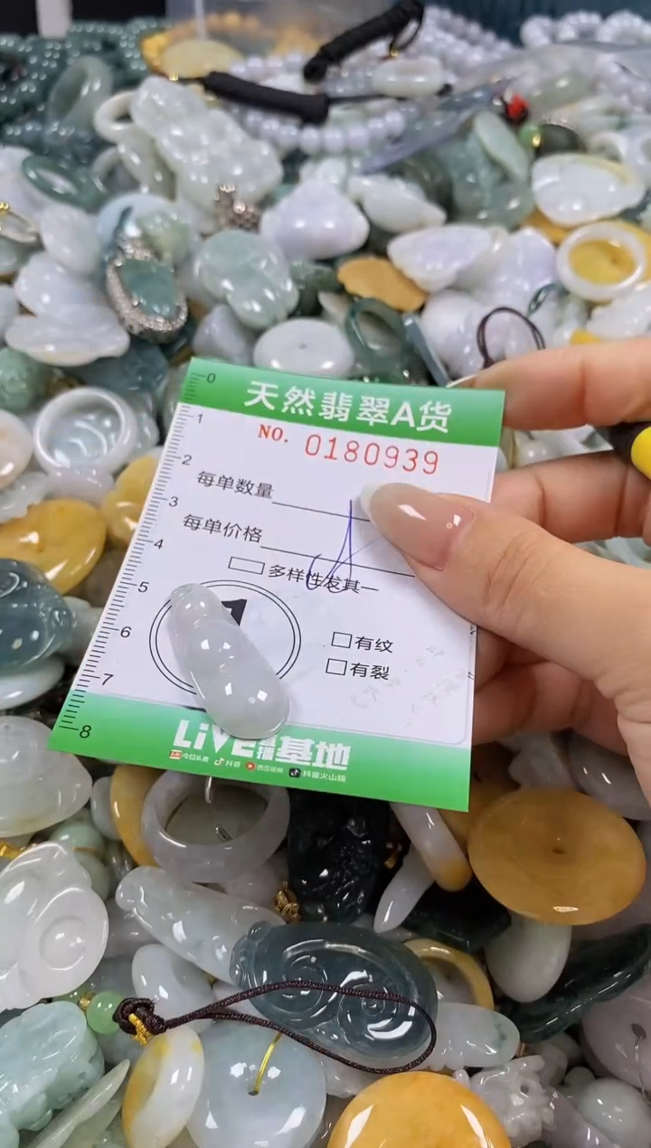 翡翠未镶嵌颈饰闪购0180939