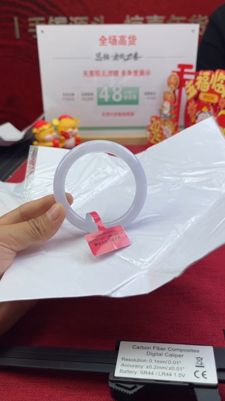 【闪购商品】翡翠手镯未镶嵌翡翠手镯