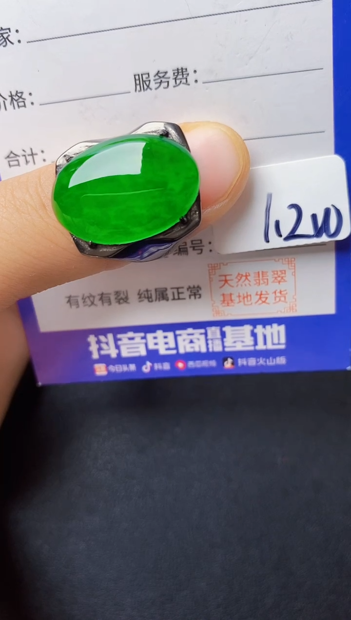 翡翠戒指银S925镶嵌222222