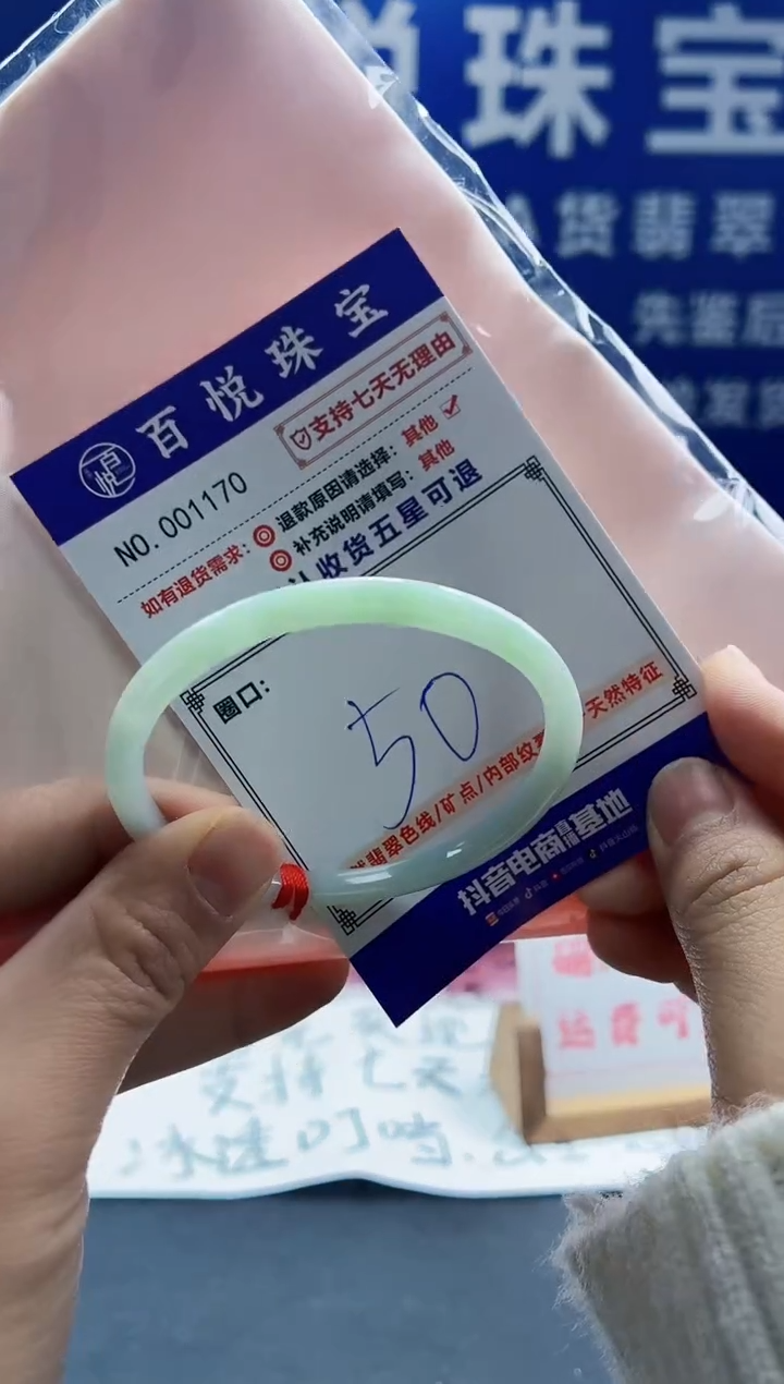 未镶嵌手镯翡翠叮当镯公主镯