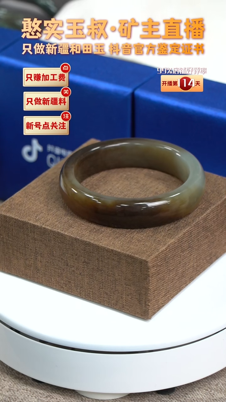 【闪购商品】和田玉手镯未镶嵌镯口60 16.4宽9.5厚