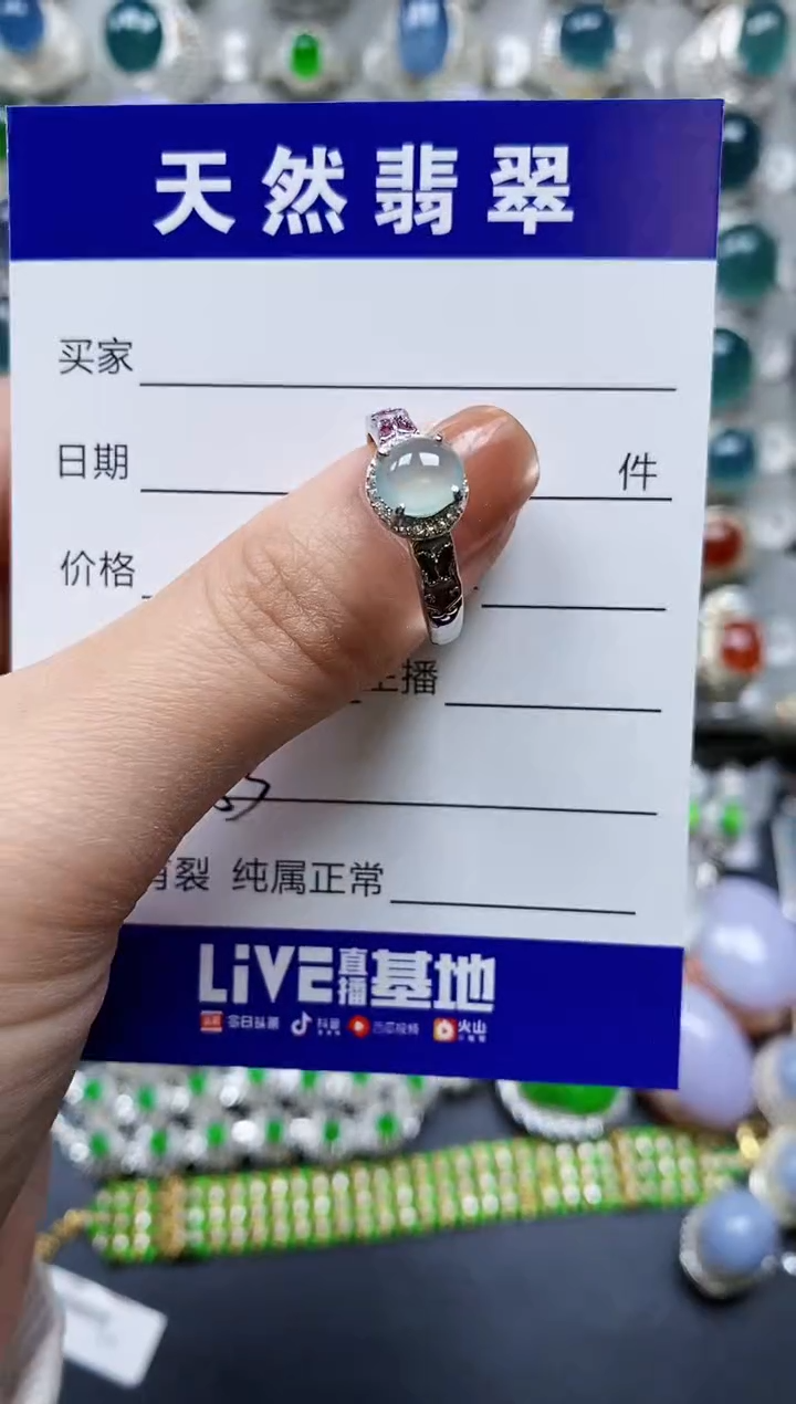 【闪购商品】翡翠戒指银S925镶嵌0253