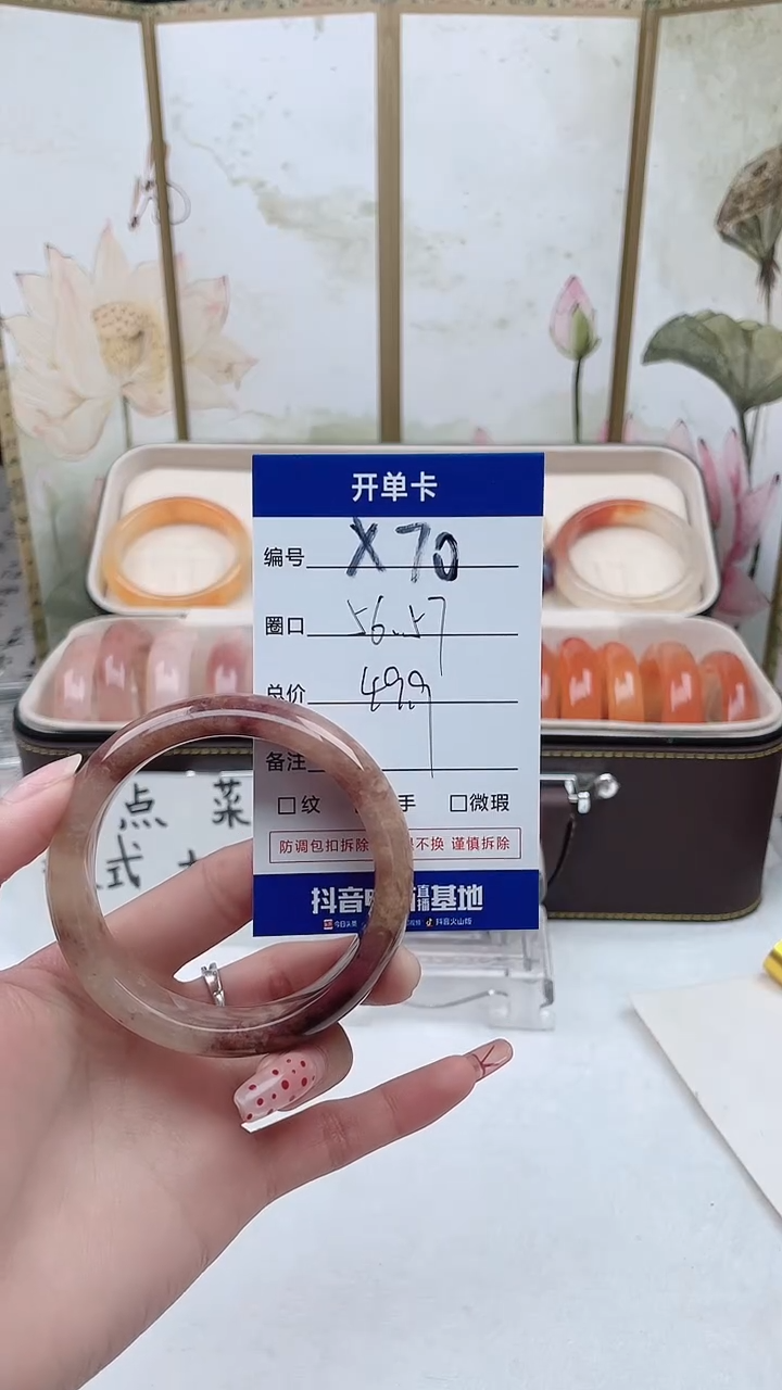 【闪购商品】石英质玉手镯未镶嵌X70