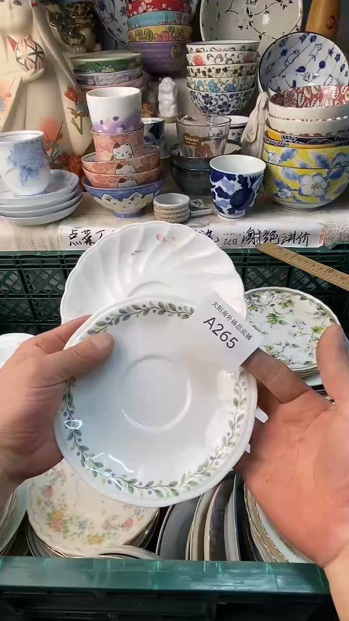 瓷片任*感谢您一直以来的支持