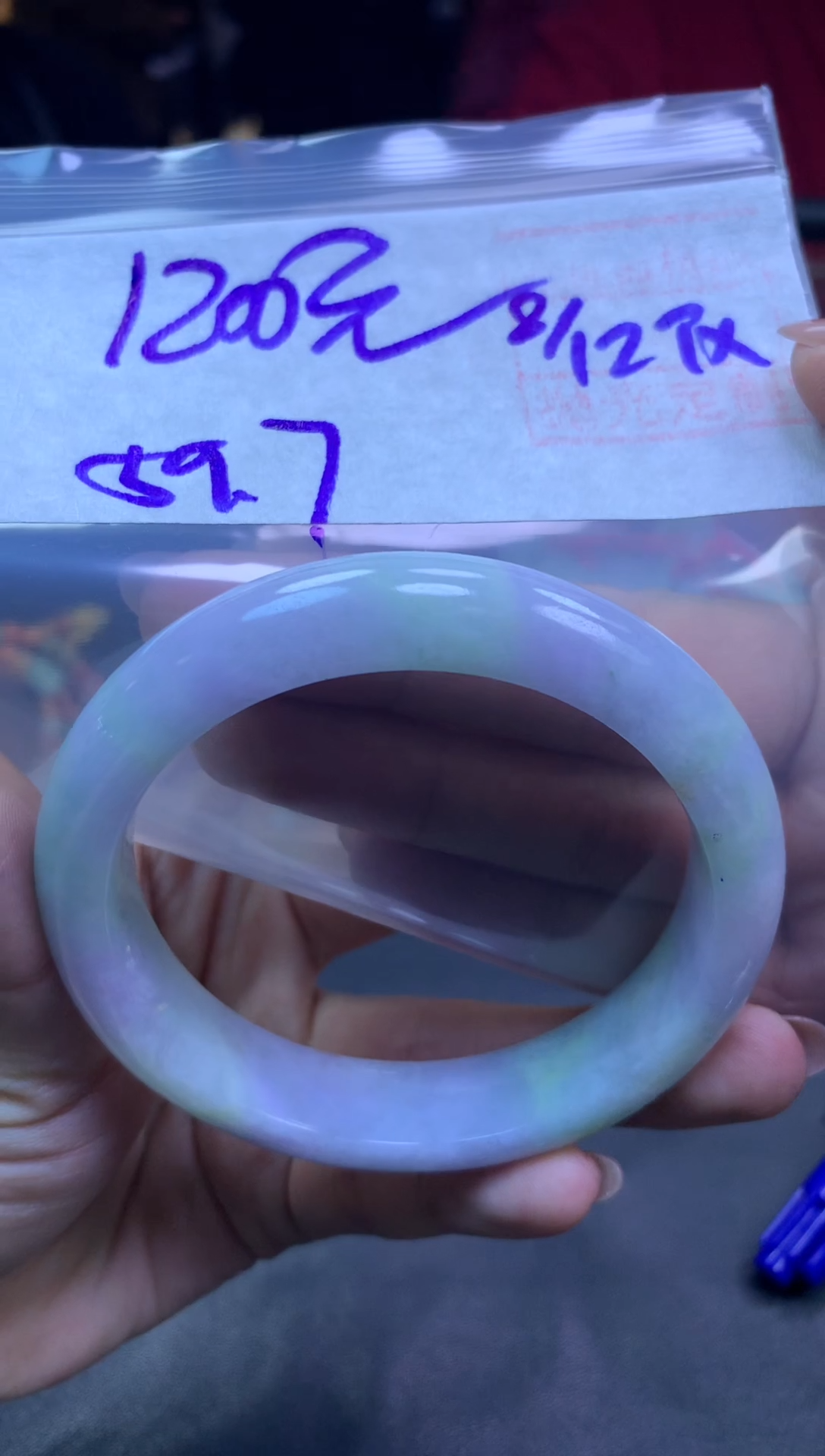 未镶嵌定制翡翠全35手镯59.7#1200元毛货需抛光