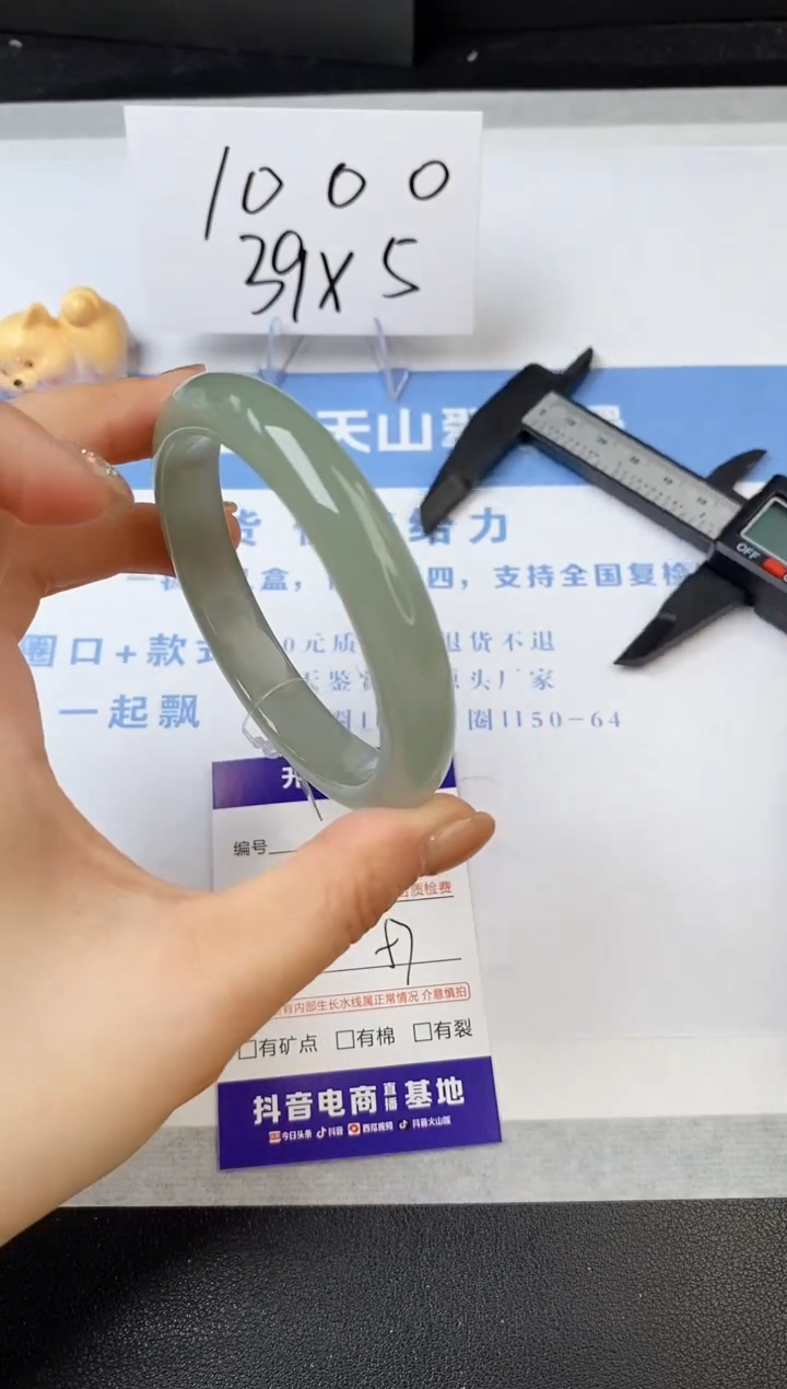 【闪购商品】石英质玉手镯未镶嵌s52-DB-57