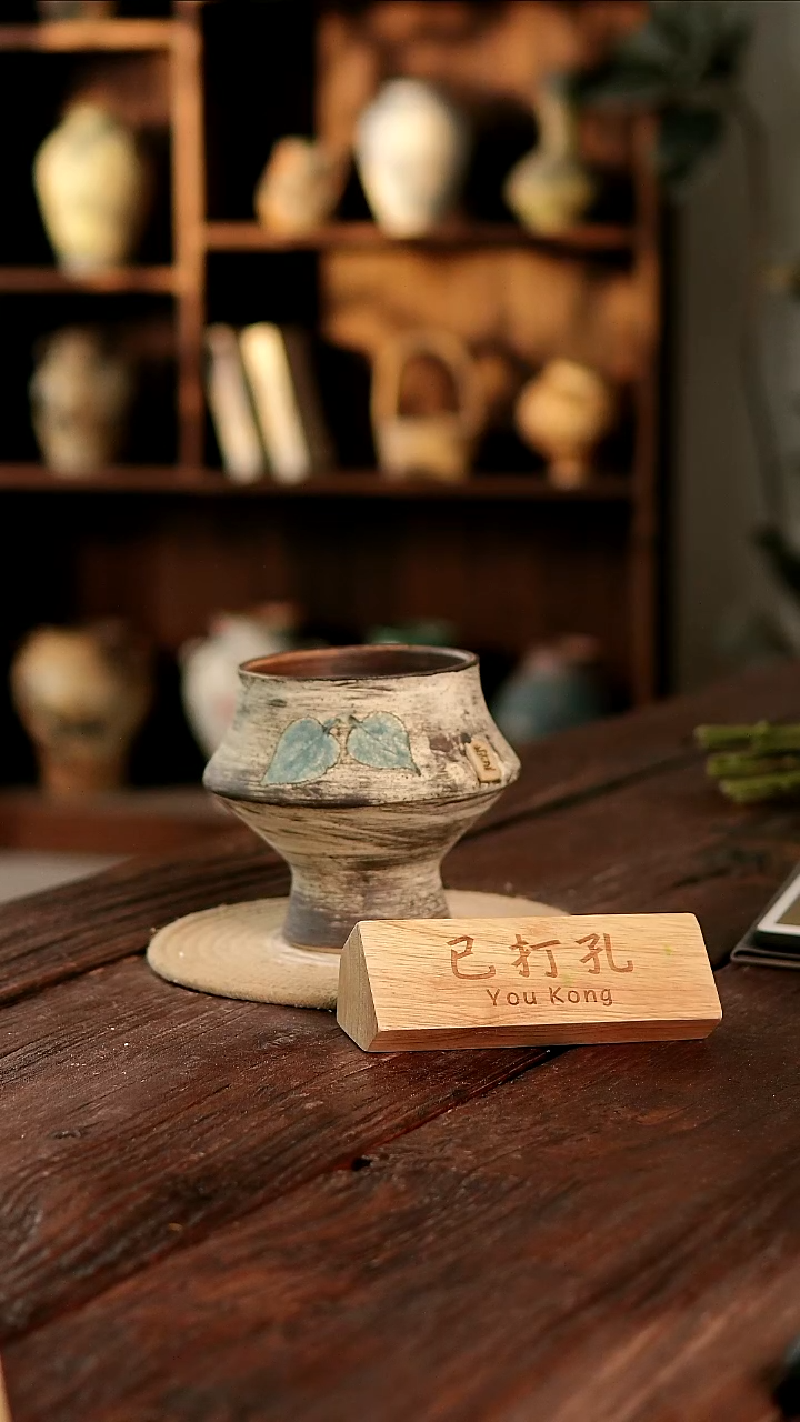 摆件2-124高16口12误差2已打孔