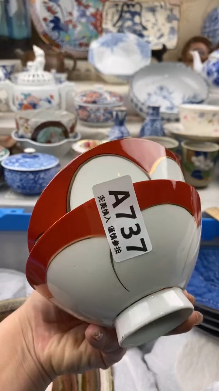 【闪购商品】737            