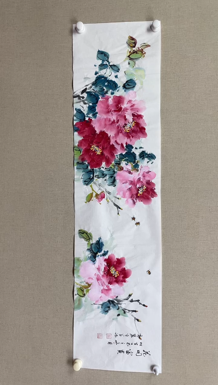 国画138*34 商秀丽商秀丽商秀丽商秀丽商秀丽