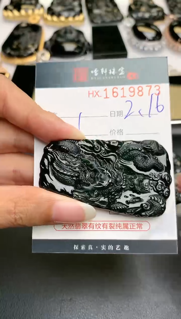 【闪购商品】翡翠挂件未镶嵌哈轩 挂件1