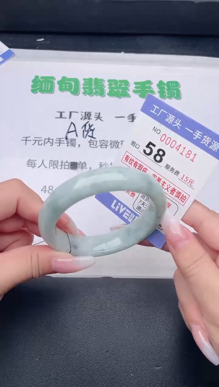 未镶嵌手镯翡翠翡翠手镯未镶嵌